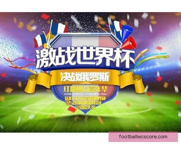 世界杯竞猜高赔率平台推荐助你轻松赢取丰厚奖金秘籍