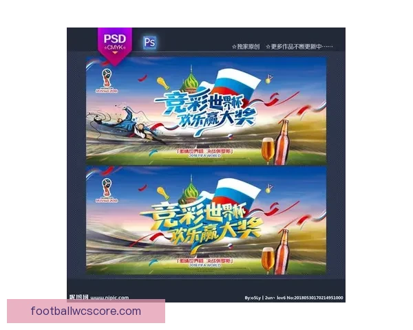 推荐2026世界杯竞猜APP下载，助你轻松预测赛事赢大奖