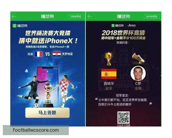 世界杯竞猜赛事数据深度解析与胜负趋势预测指南