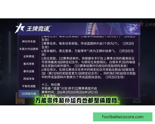 精彩体育竞猜挑战赛，预测赛场风云，赢取丰厚奖励，体验不一样的体育激情