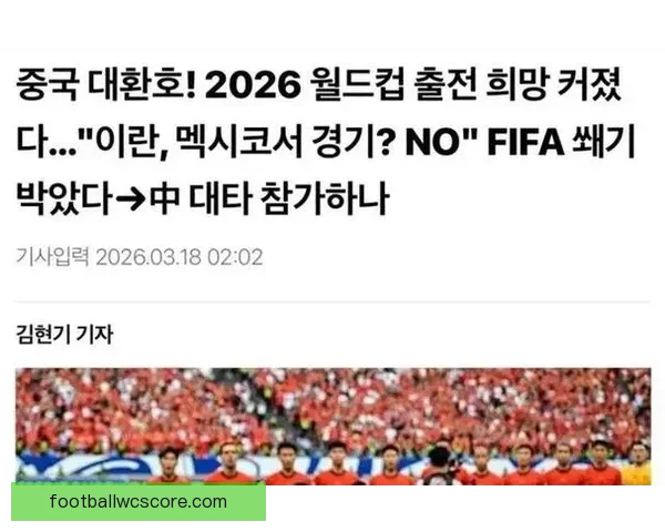 2026世界杯加拿大美国墨西哥三国联合举办盛况全解析