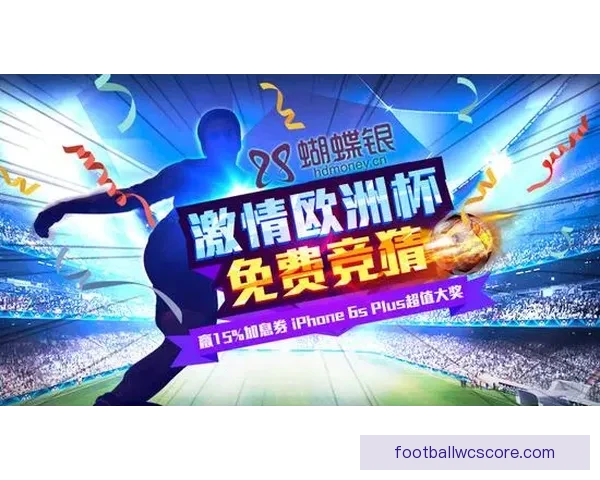 世界杯竞猜游戏大挑战，预测冠军赢取丰厚奖励，体验足球激情与智慧的碰撞
