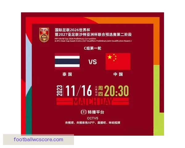 美加墨世界杯精彩赛事竞猜平台全攻略与玩法解析