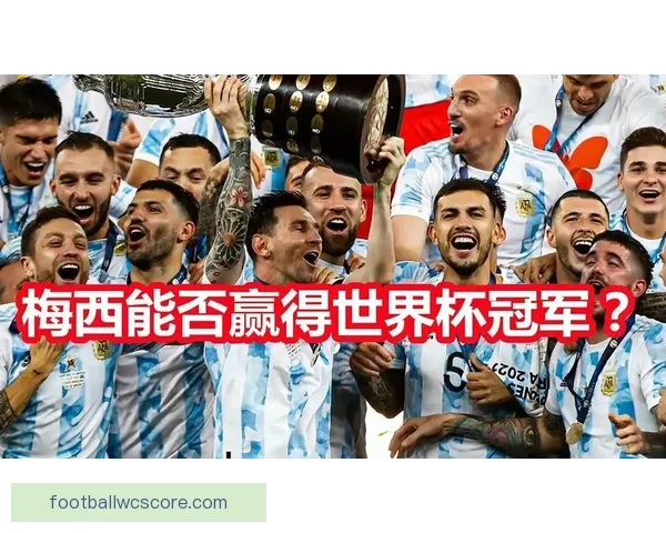 世界杯在线竞猜平台全面升级助力球迷精准预测赛事结果 世界杯在线竞猜平台全面升级助力球迷精准预测赛事结果